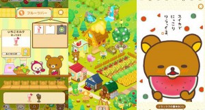 Rilakkuma_Farm (8)