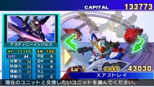 PSP-Gundam-Games-in-memories (1.5)