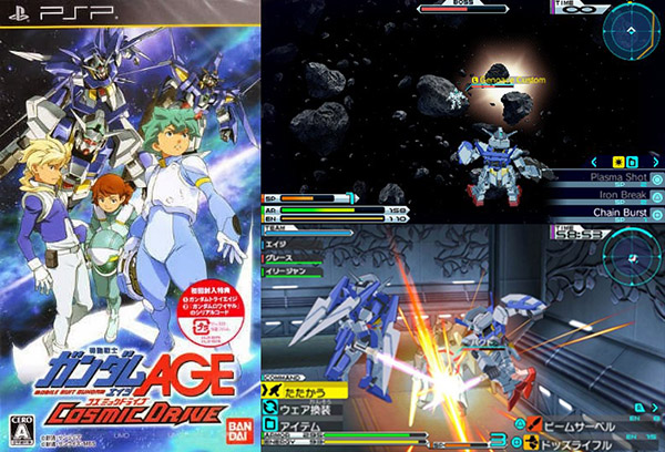 PSP-Gundam-Games-in-memories (14)