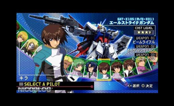 PSP-Gundam-Games-in-memories (3)