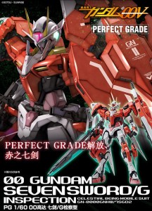 -Toys-PG-OO-Gundam-7-Sword-G-Inspection (1)