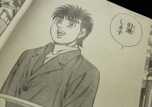 Hajime-No-Ippo fact (3)