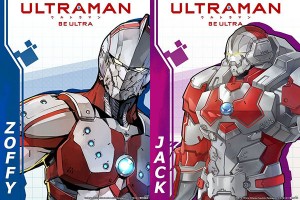 ULTRAMAN-BE-ULTRA-12-1-2020  (12)