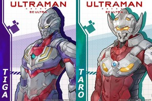 ULTRAMAN-BE-ULTRA-12-1-2020  (7)