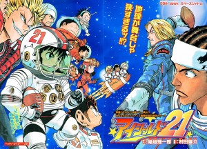 Eyeshield21 (18)