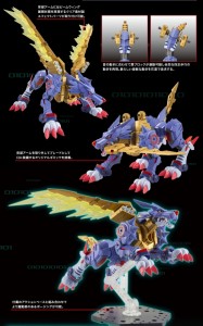 Figure-rise Standard Metal Garurumon ฎ) (3)