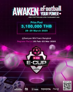 GSB E-CUP 2020 THAILAND OPEN TOURNAMENT