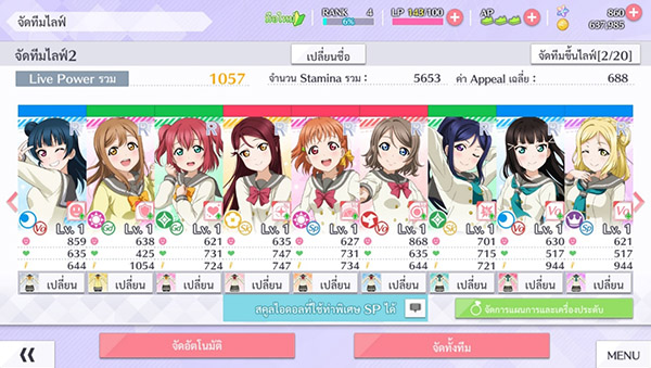 Review-Lovelive-ALL-STARS (32)