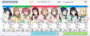 Review-Lovelive-ALL-STARS (33)