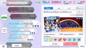 Review-Lovelive-ALL-STARS (47)