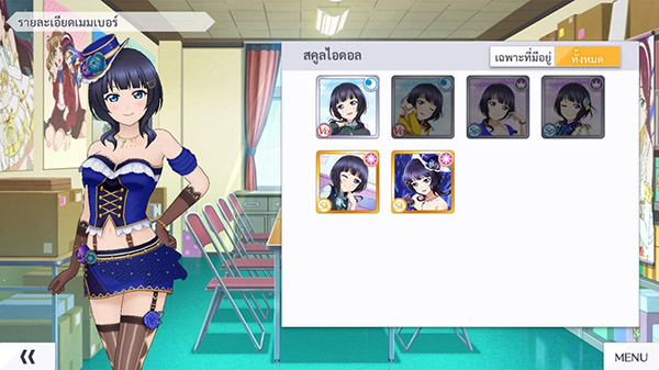 Review-Lovelive-ALL-STARS (53)