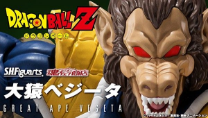 [ SHFiguarts ] Great Ape Vegeta (1)