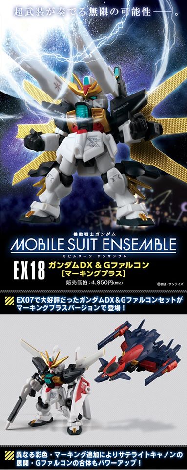 -Toys-MOBILE-SUIT-ENSEMBLE-Gundam-DX-Falcon (1) - Copy