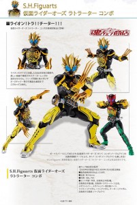 -Toys-SHFiguarts-Kamen-Rider-OOO-LaTorarTar-Combo.docx (10) copy