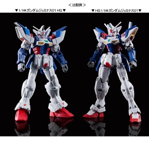 hgac-gundam-geminass-01 (9)