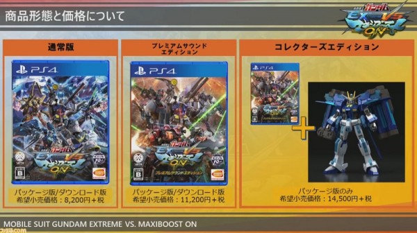 mobile-suit-gundam-extreme-vs-maxiboost-on-ps4