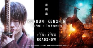 rurouni-kenshin-movie-2020-the-final-the-beginning (2)