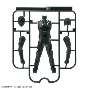 ENTRY GRADE KAMEN RIDER ZERO ONE RISING HOPPER (9)