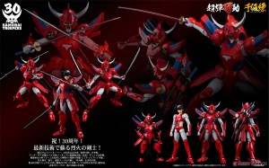 chou-dan-kadou-yoroiden-samurai-troopers-rekka-no-ryo (1)