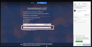 how-to-stream-ps4-on-facebook-remoteplay-obs (12)