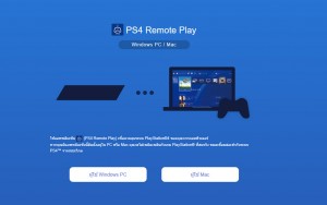 how-to-stream-ps4-on-facebook-remoteplay-obs (21)