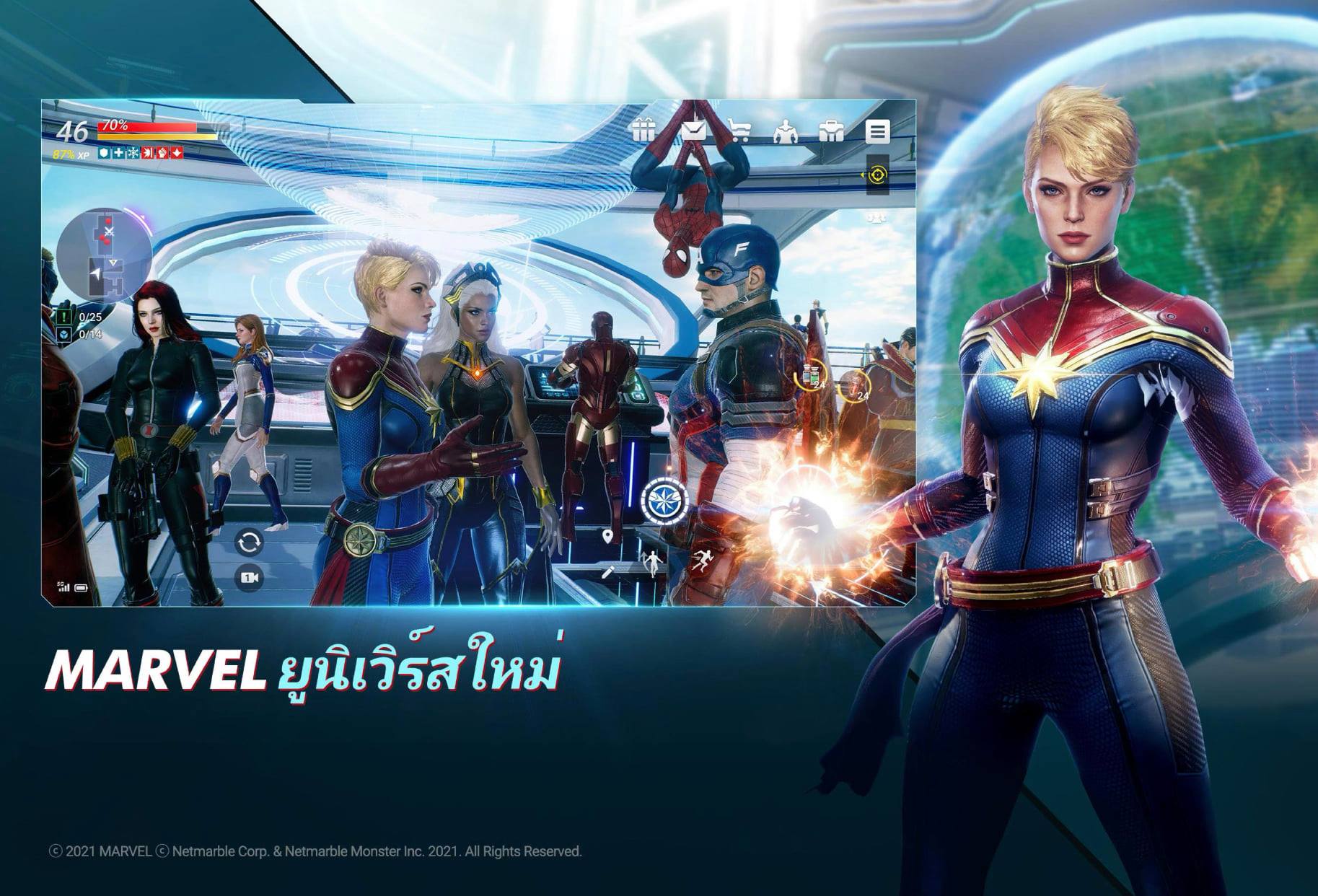 Marvel future revolution не удалось загрузить файл конфигурации