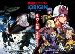 9-recommended-gundam-anime-movie (20)