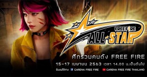 FreeFireAllStar FreeFire Esports Thailand (1) - Copy copy