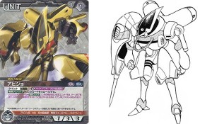 11-mecha-weird-design-mobile-suit-crossbone-gundam e (2)