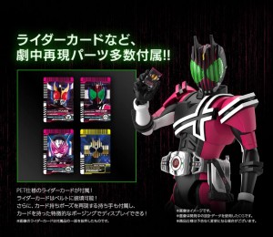 [ Figure-rise Standard ] Kamen Rider Decade  (2)