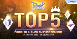 RO1_Banner Top 5 700x360