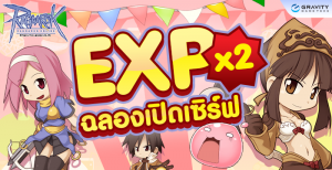 RO1_Banner expx2 700x360