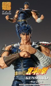 Super Figure Action Fist of the North Star [Kenshiro] (PVC Figure) (6)