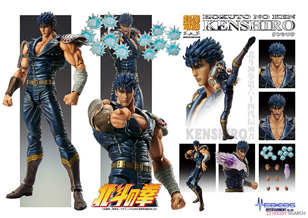 Super Figure Action Fist of the North Star [Kenshiro] (PVC Figure) (9)