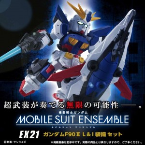 -Toys-MS-Ensemble-EX21-F90II-Intercept-Long-Range-Type (4)