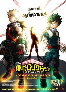 my-hero-academia-the-movie-heroes-rising (1)