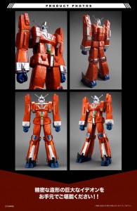 p-bandai-1144-ideon-jumbo-soft-vinyl-figure (6)