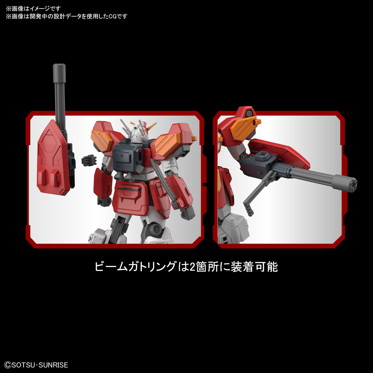 HGAC 1144 Gundam Heavy Arms (3)