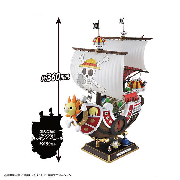 ONEPIECE PLAMO  Thousand Sunny - Land of Wano Ver.  (6)