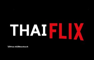 Thaiflix