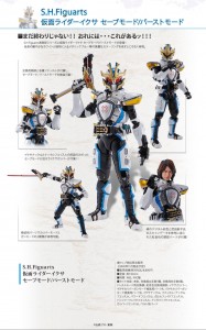 -Toys-SHF-Kamen-rider-Ixa (2)