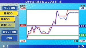 Yomu-Tore-GO (5)