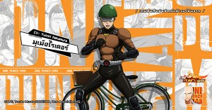 one-punch-man-the-strongest-news-16-06-2020 (7)