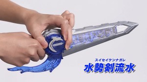 DX Seiken Sword Driver (28)