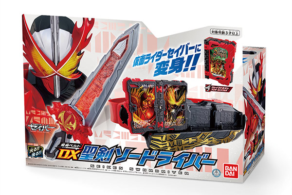 DX Seiken Sword Driver (38)