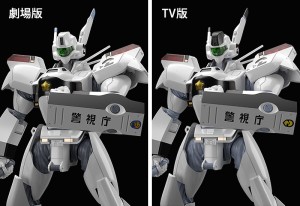 GOODSMILE MODEROID 160 AV98-Ingram PATLABOR (1)