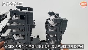 MGEX 1 100 RX-0 Unicorn Gundam Ver.Ka Bandai Namco Korea (SAMPLE)  (2)