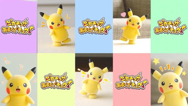 Pikachu aruku de chu!  (4)