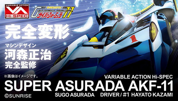 P Bandai Va Hi Spec Super Asurada Akf 11 Mobitool