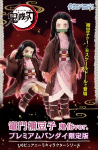 16-pure-neemo-character-series-no-127-nezuko (21)